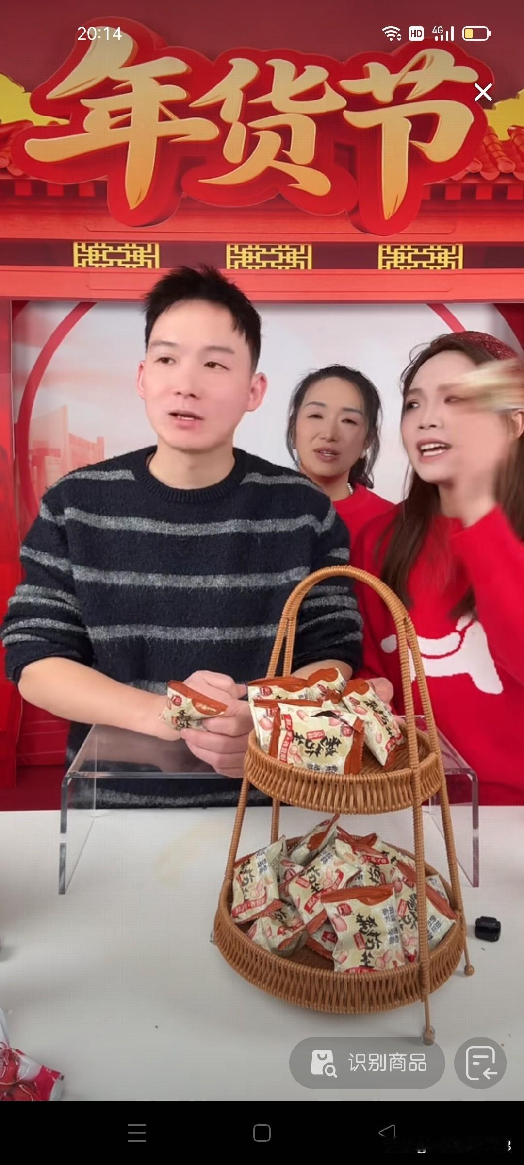 许建华24号年前最后一次直播带货，圆满成功。这一次谢浩男也来到了直