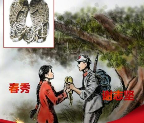 1936年，一红军战士不慎落到了敌人手里，押解途中，一老汉瞅见后，黑着脸，上去