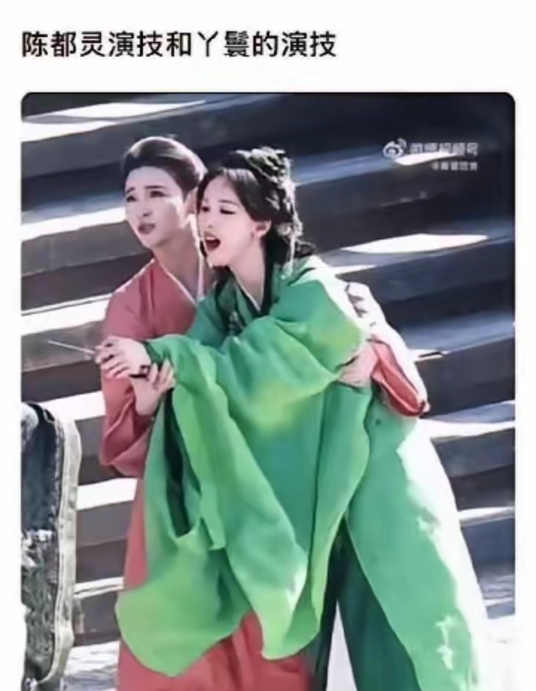 万万没想到大伙拿丫鬟的表演对标陈都灵演技，属实是降维对比。