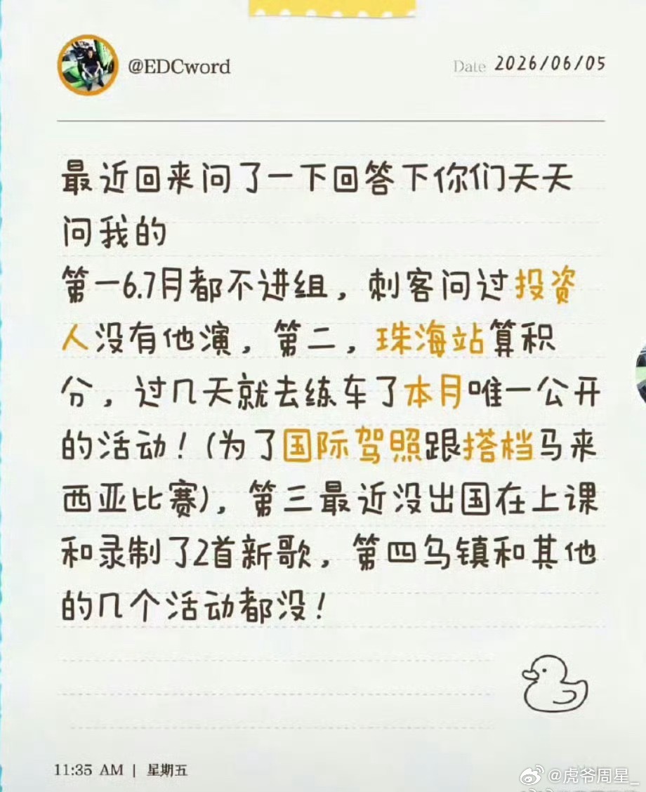 王一博进组被打假王一博进组又又又又被打假了啊…