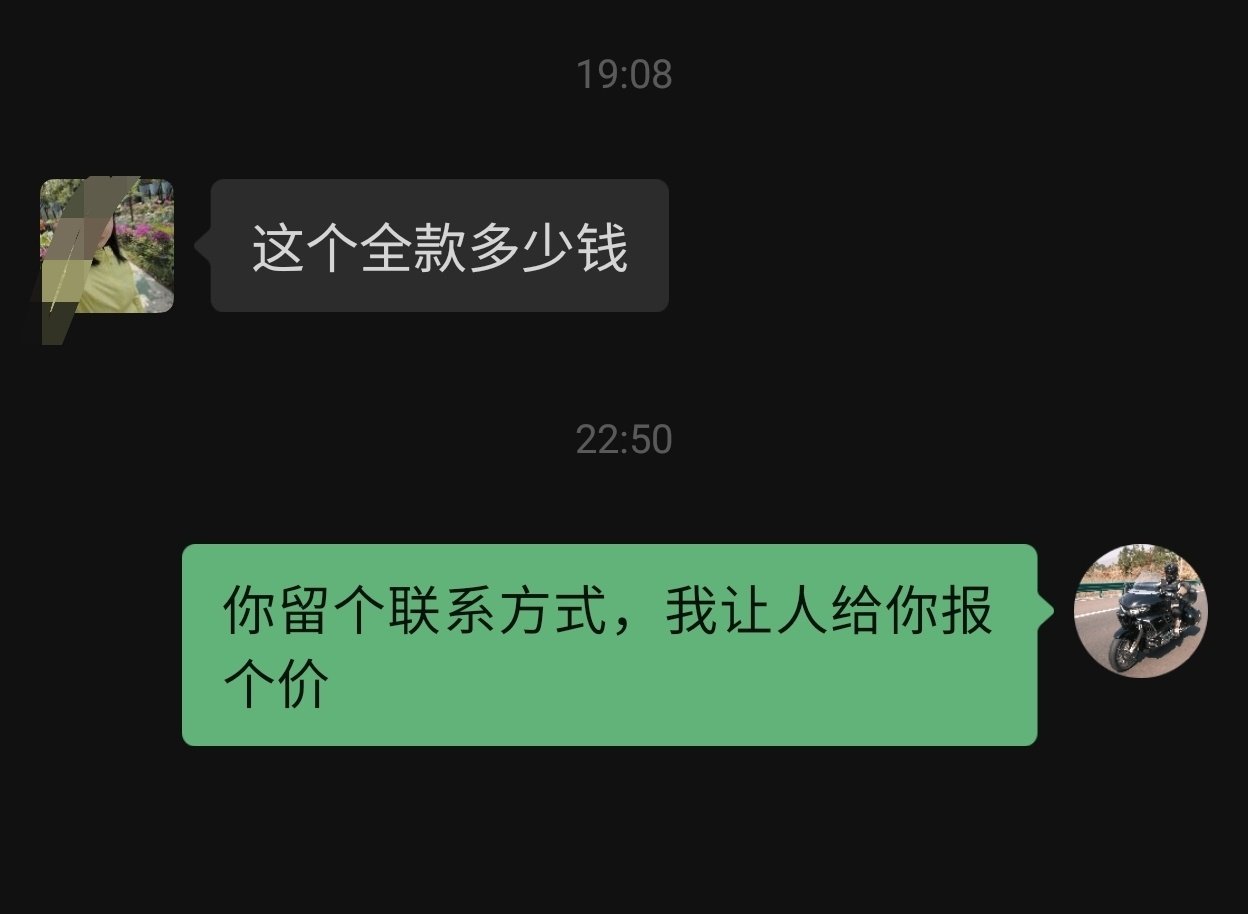 既然都来私信问我，那我就做一次销售，认真的服务好你们，但是我觉得问界M9的价格应该在网上都能查到吧​