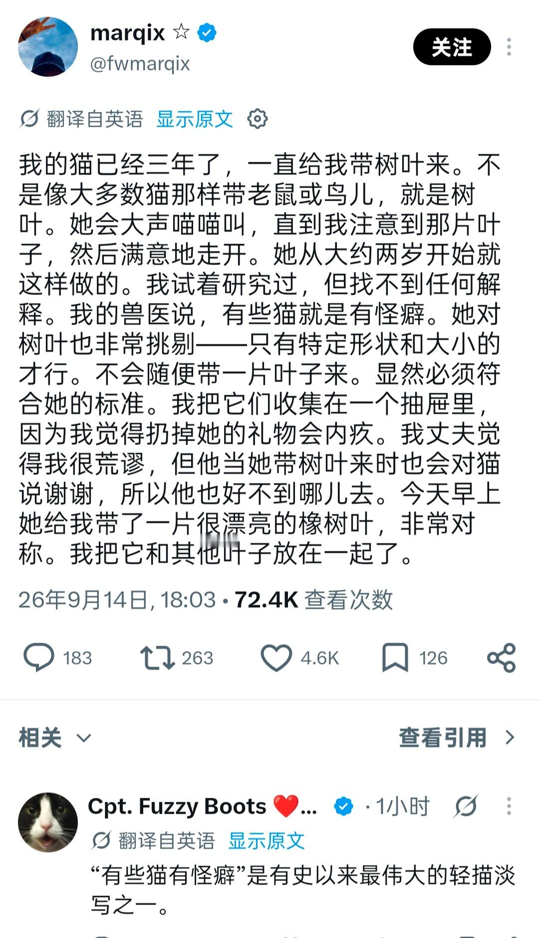 这两天看到的​​​