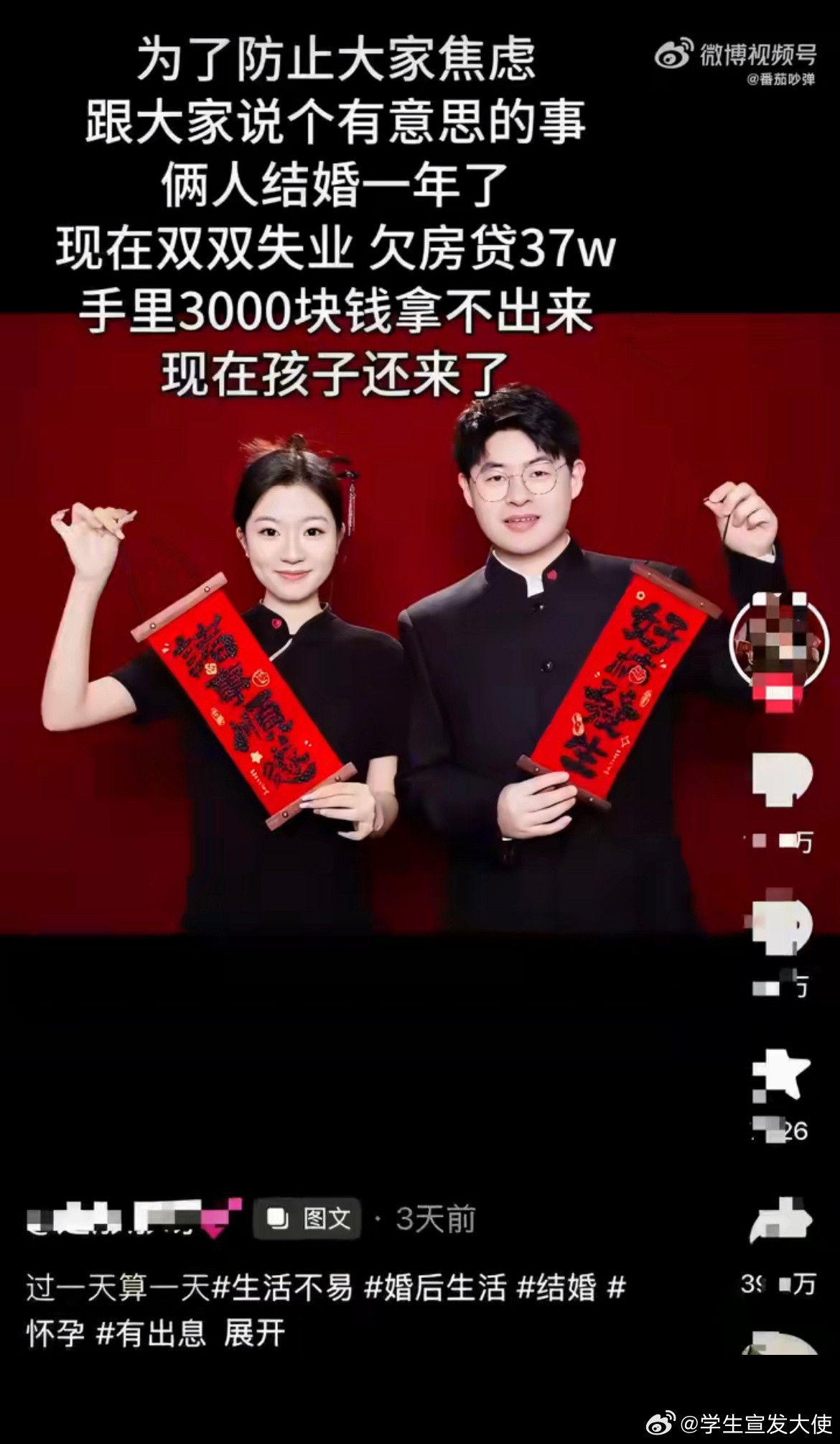 这真是长辈眼里有出息的孩子