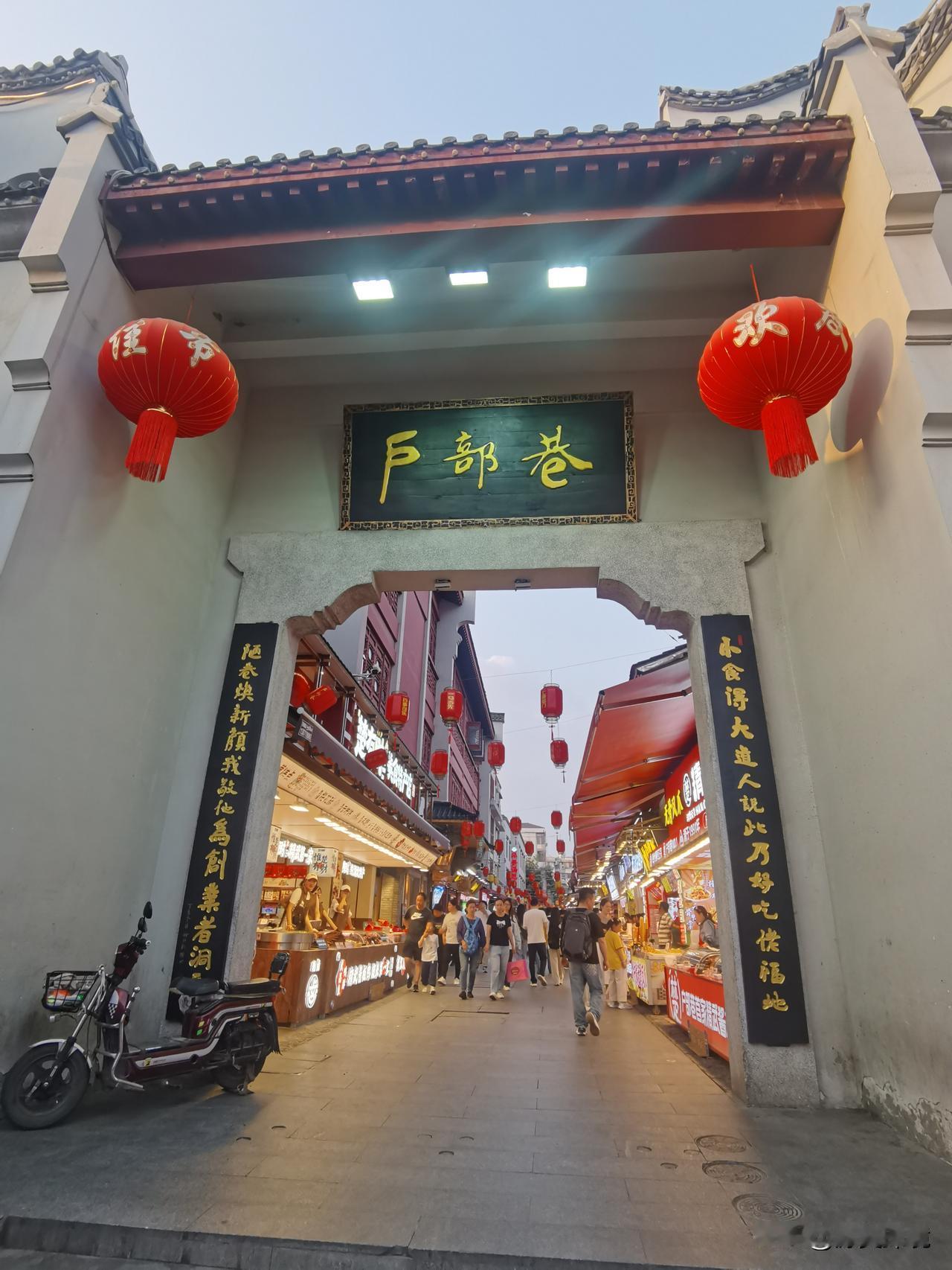 户部巷打卡来武汉旅游，户部巷是必去打卡之地。户部巷作为美食街，一进去便让人垂