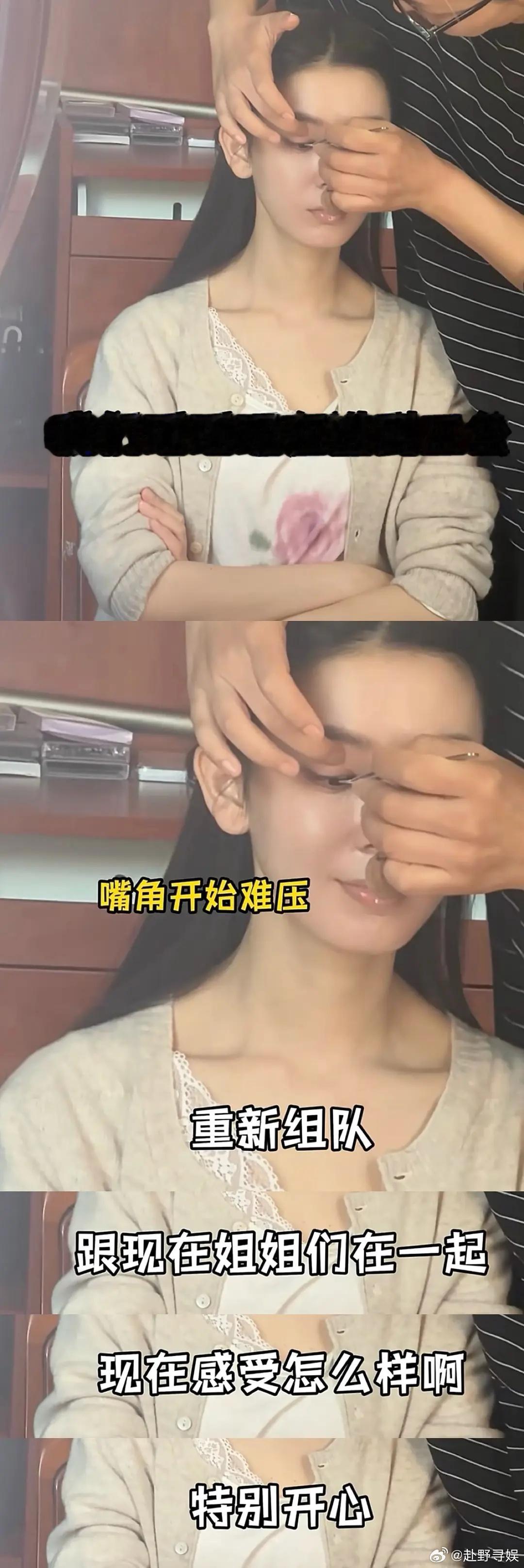 陈瑶在内涵张月吗？