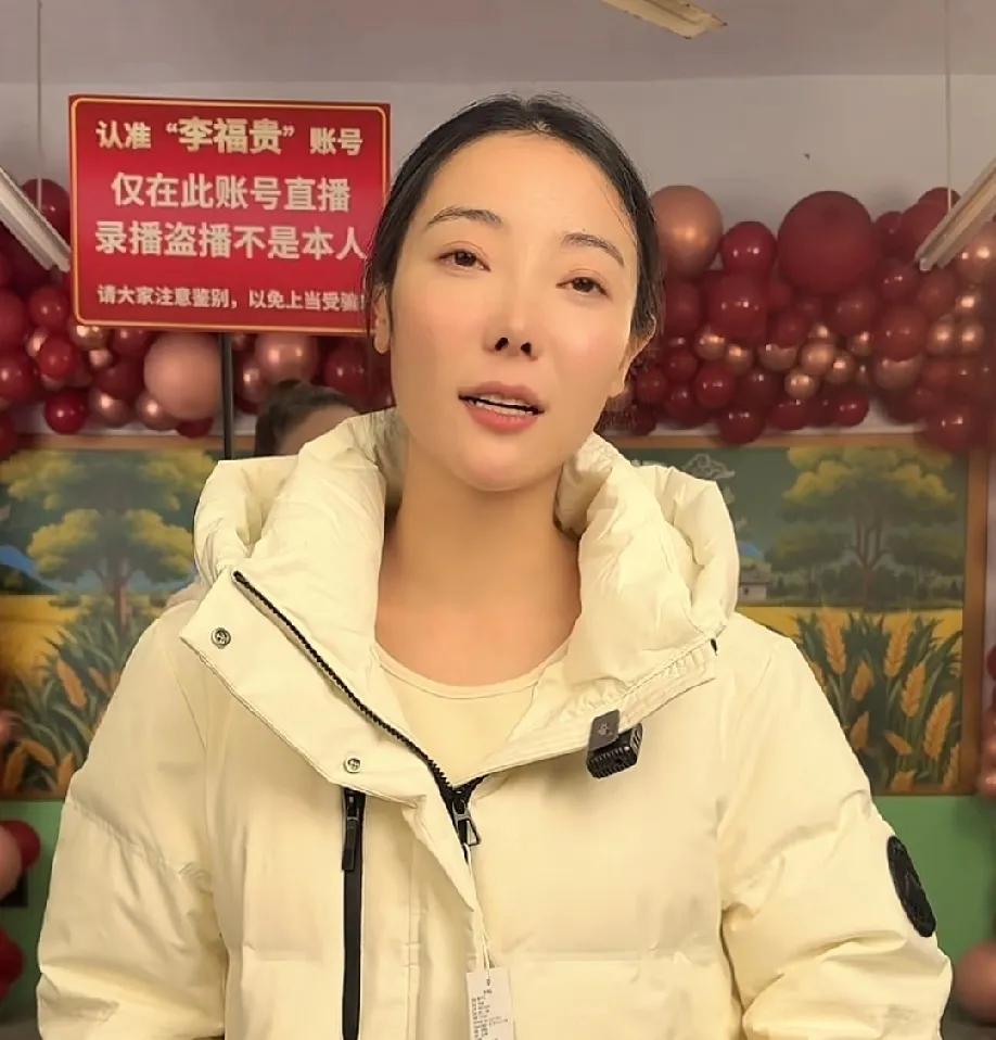 李富贵居然直播卖货了今天打开抖音看到李富贵出现在直播间随随便便一个品销售量轻