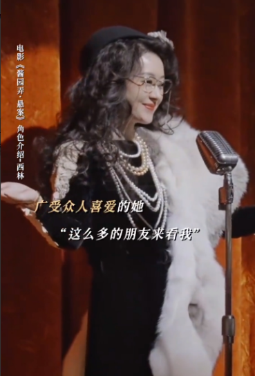 赵丽颖电影角色新物料释出粉丝对《酱园弄》的态度就是很冷淡，上映之前绝不提前开香