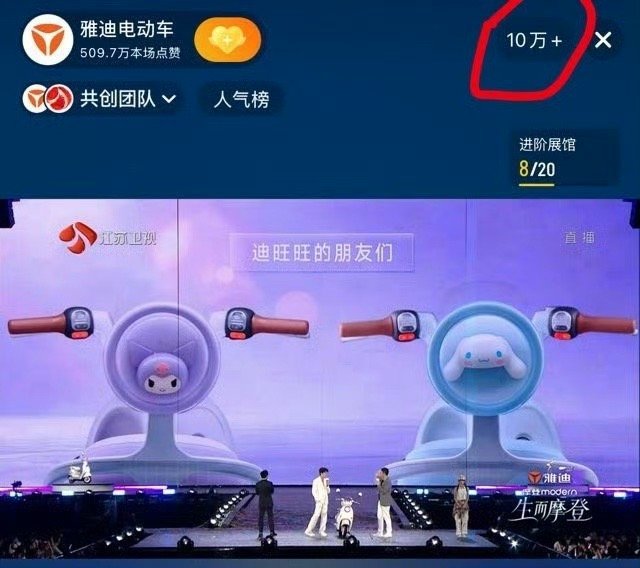 王鹤棣的状态王鹤棣的路人盘王鹤棣的路人盘，王鹤棣的状态很好，直播人气真的很高，