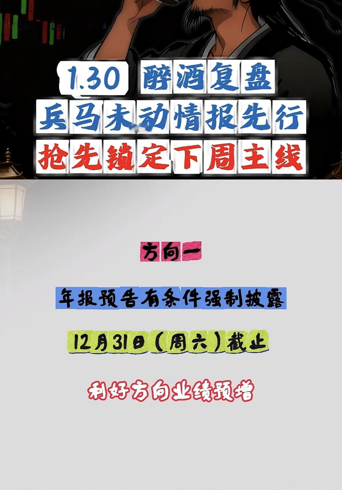 🌞💡2月5日，光能大咖齐聚，共话未来！