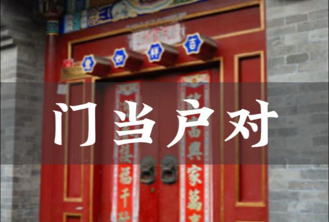 找对象最好找个门当户对的，要不然相处起来真的太费劲了，邻居家在当地经济条件算比较