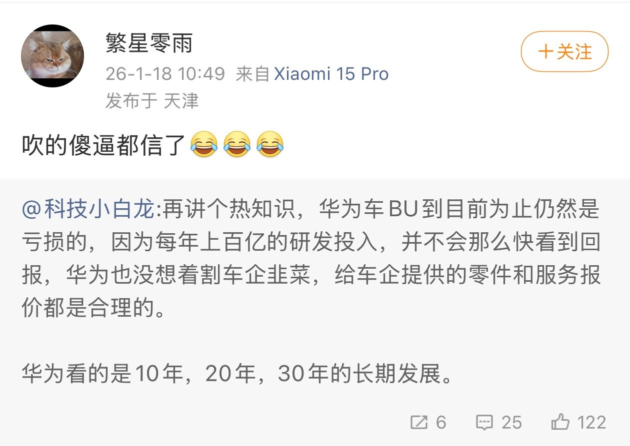 他们说我搞对立，请问我这个内容贬低谁了？