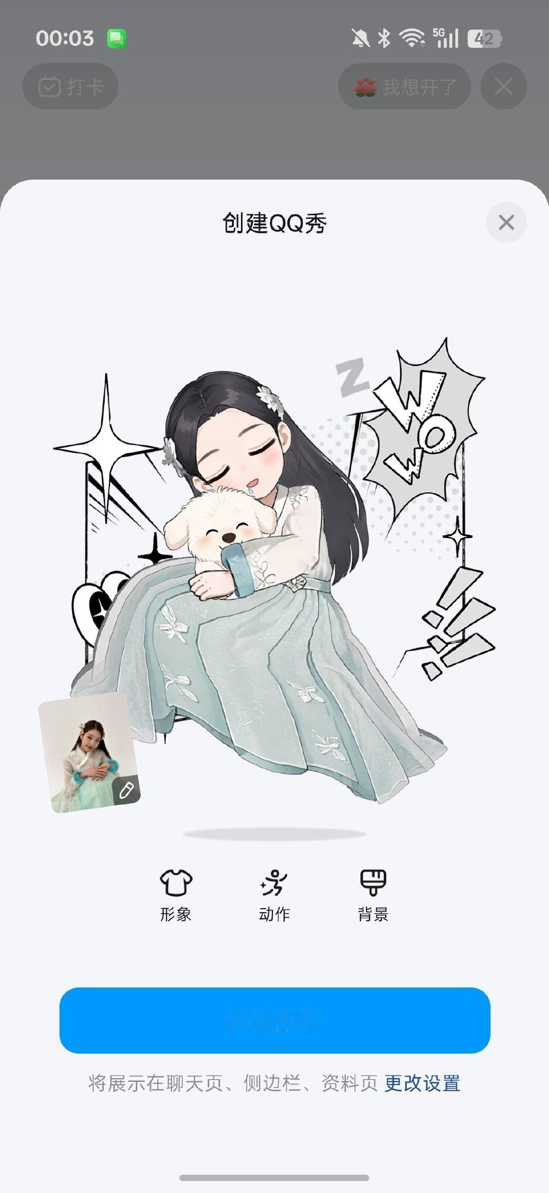 #张元英#好阔耐吖​