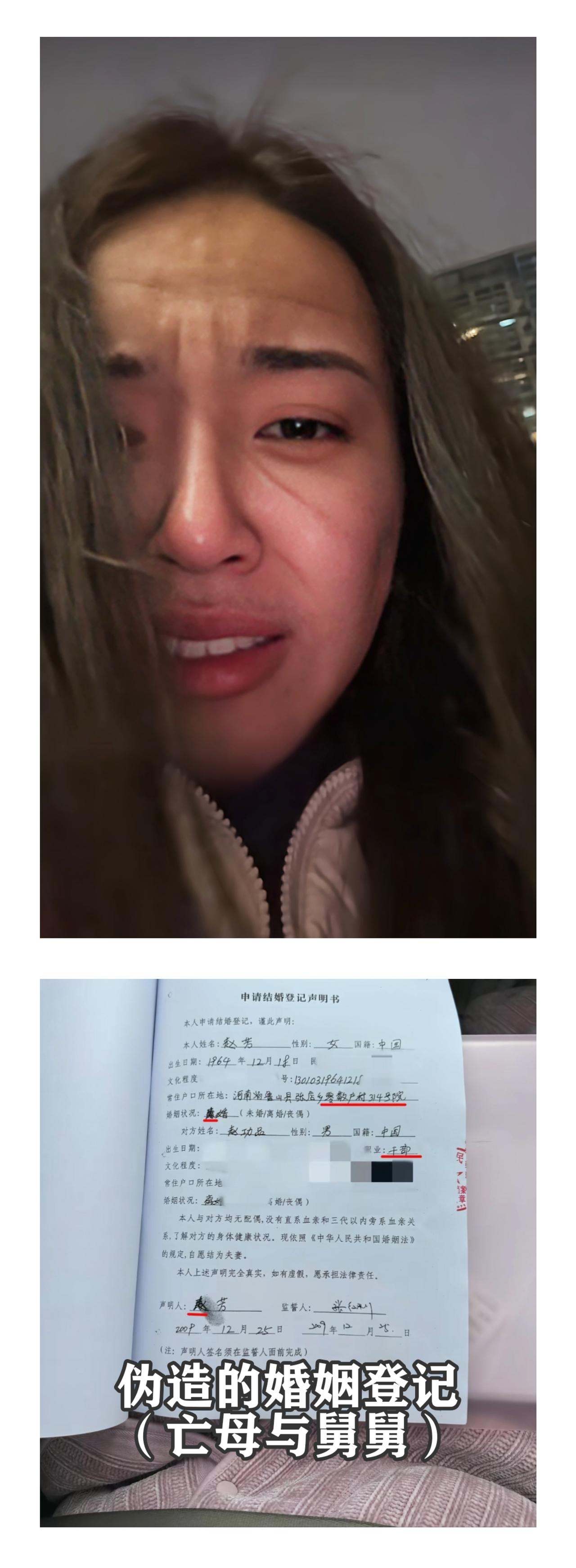 河南鲁山，女子被娘家吃绝户，细节太扎心：1、母亲在2008年病逝，女子当时