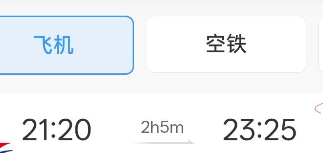 我感觉我又行了