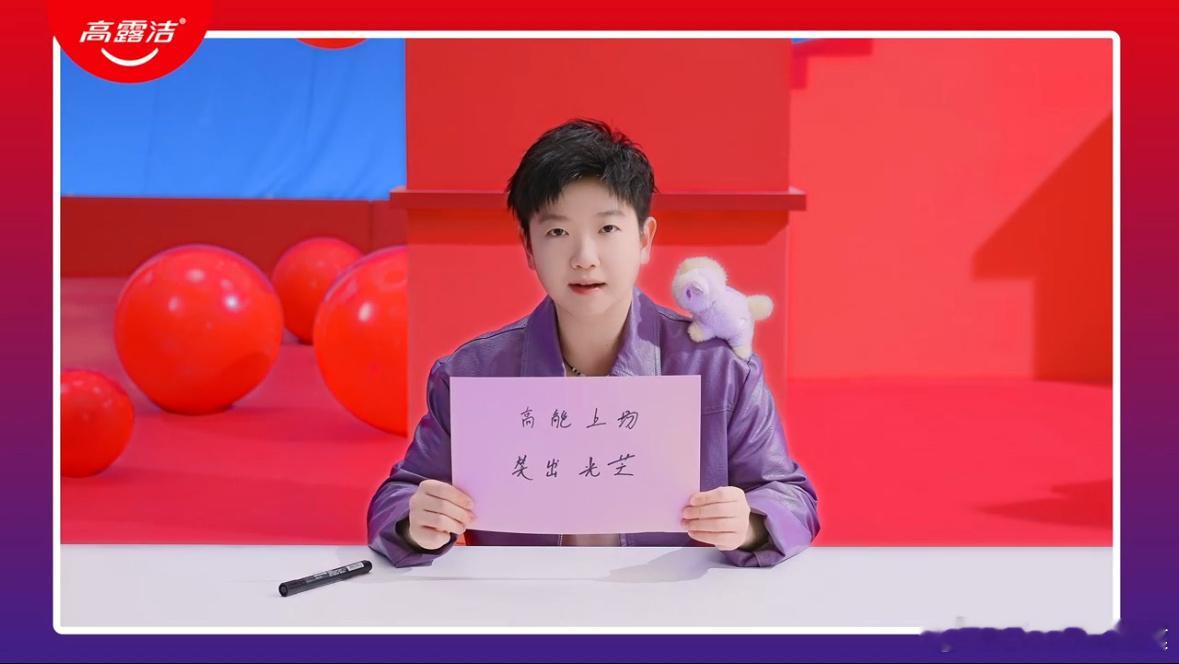 孙颖莎2026鲨骑马新形象考考你们，孙颖莎一共几枚奥运金牌？跟着金牌选手享受一