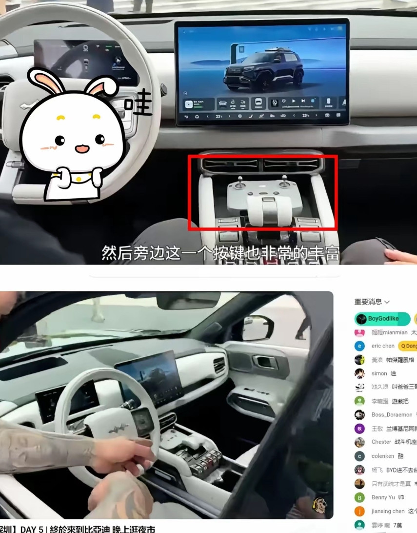 馆长在比亚迪总部开直播，整个人惊到语无伦次！亲眼看到方程豹钛3无人机版能一键起飞