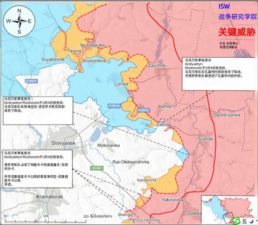 决战双子城之外围争夺：俄军加强空中遮断，双方各取战果2月4日，乌克兰军事观察