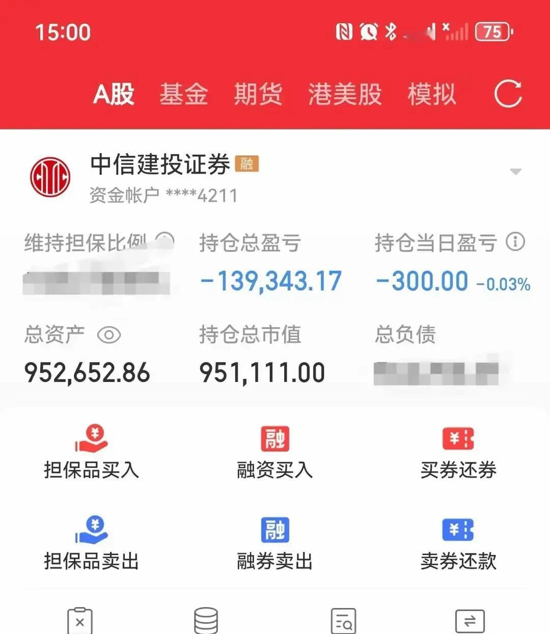 平潭发展、实达集团、合富中国这些连亏几年的票今天集体涨停，我盯盘时差点把茶喷出来