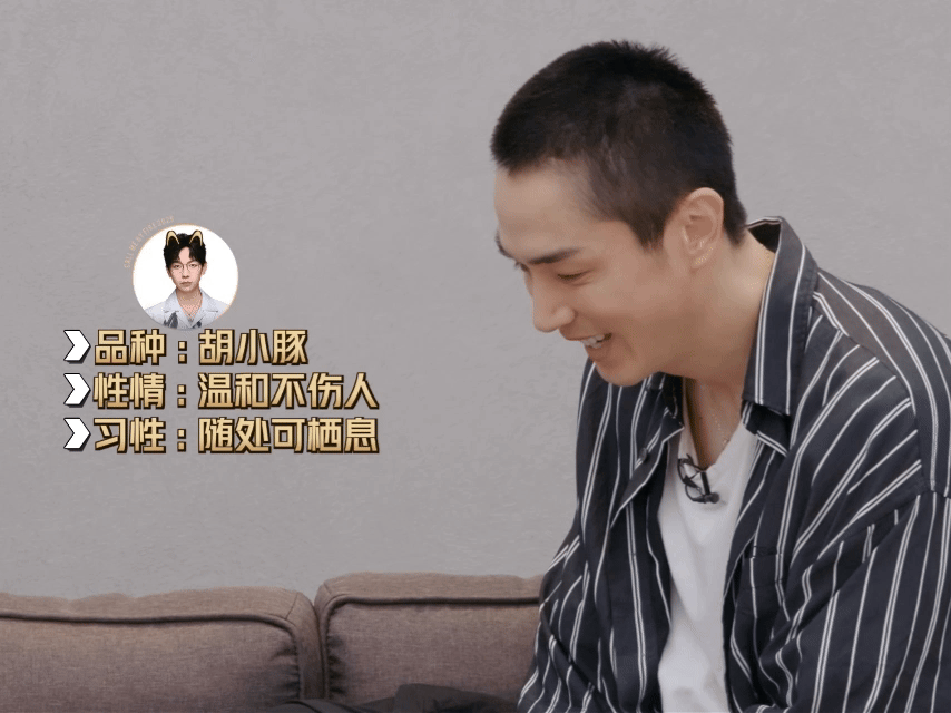 李承铉要把胡夏看进去了李承铉不语，只是一味端详胡夏~披荆斩棘一公临近，铉哥
