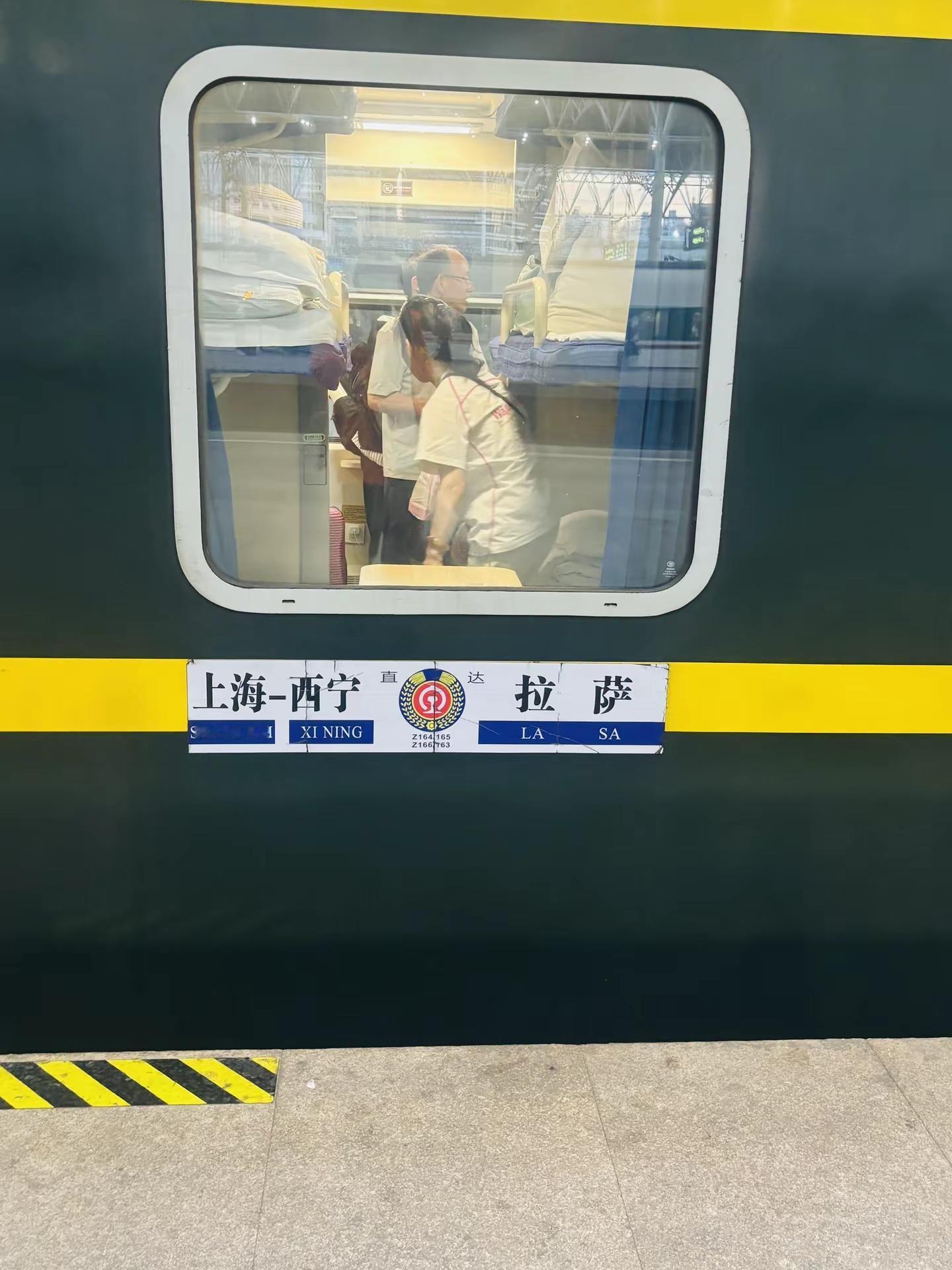 车票哪有青春贵火车进藏拉萨火车票硬卧直达拉萨