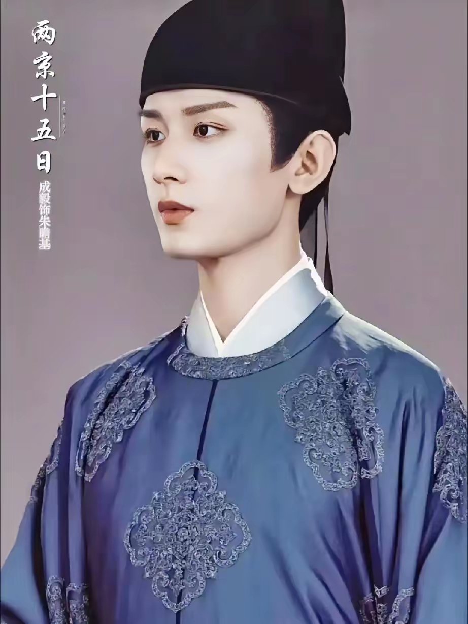 成毅这下出名了让不少人都给他竖起大拇指原因不是他新演的电视剧火了，而是电视剧还没