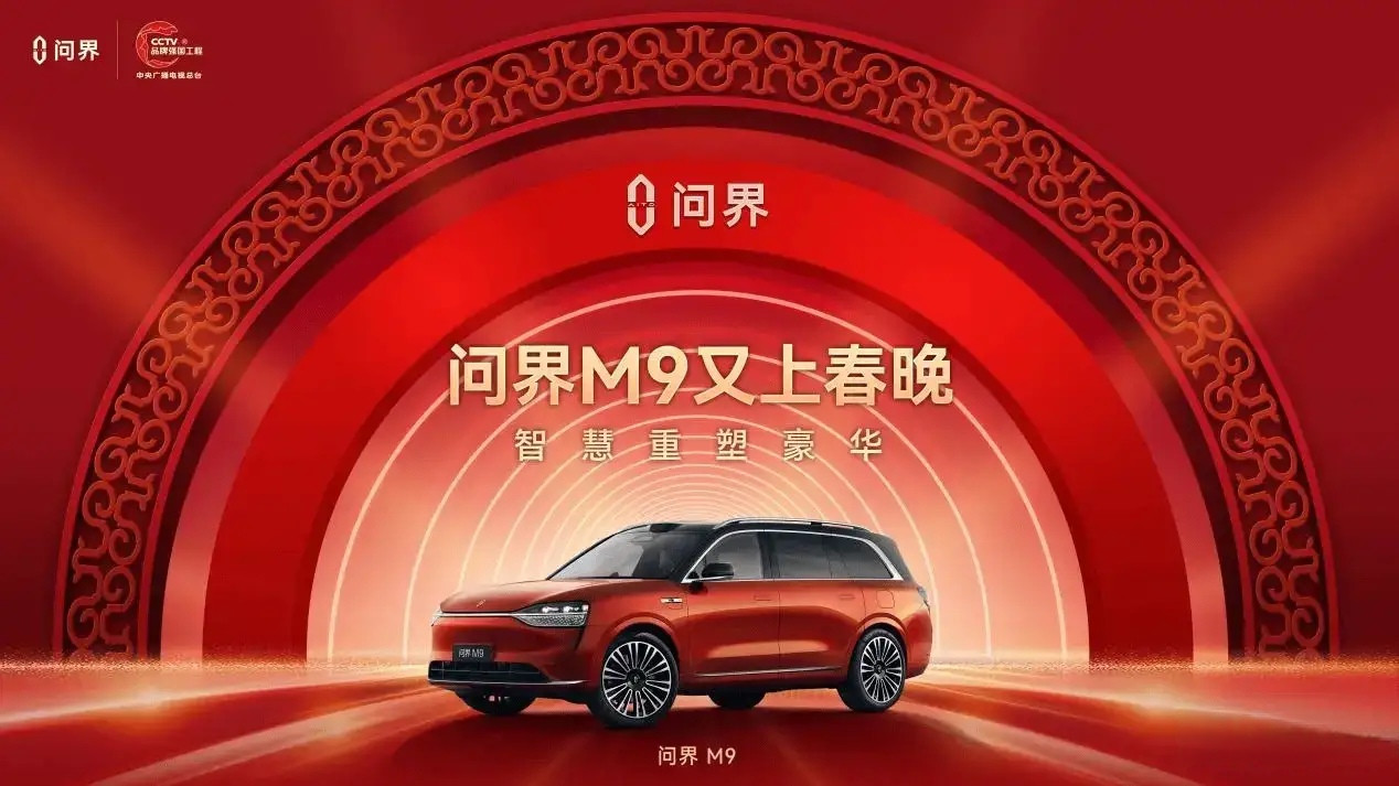 华为鸿蒙智行旗下的五大汽车品牌：1.奇瑞与华为合作，智界火了；2.北汽与华为