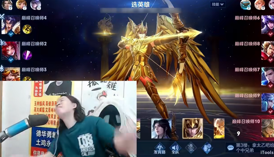 德华后羿豪取三杀, 结果水晶在眼前爆炸, 当场变成暴揍选手
