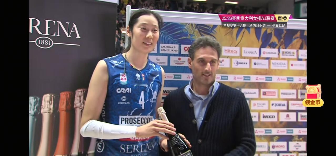 今天凌晨结束的2025-2026赛季意甲女排联赛第十六轮朱婷效力的科内利亚诺比较