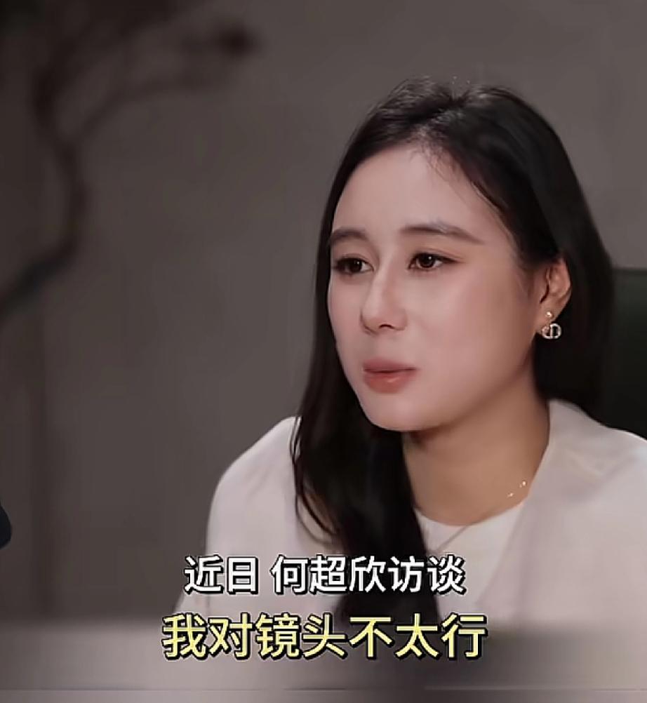 赌王最小千金何超欣在采访里被问到为什么不进娱乐圈，她的回答清醒又高情商。她