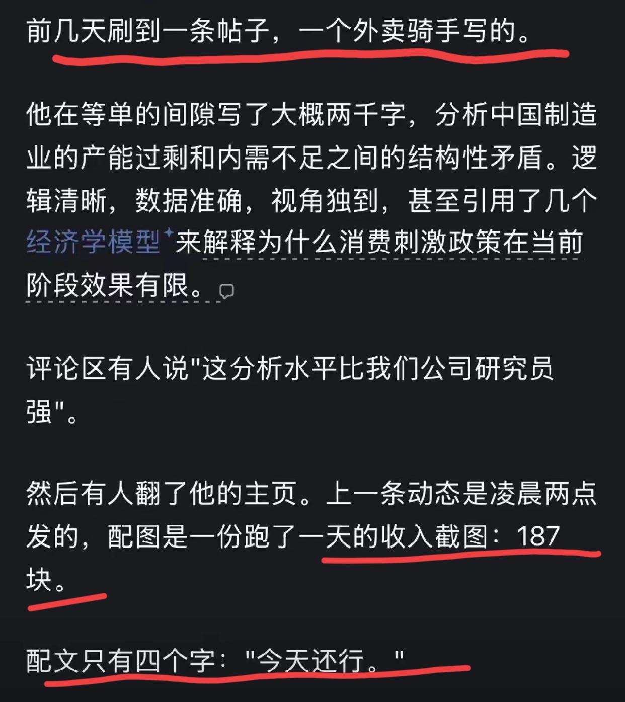这是什么情况？是胸怀z国，放眼世界的后遗症吗？