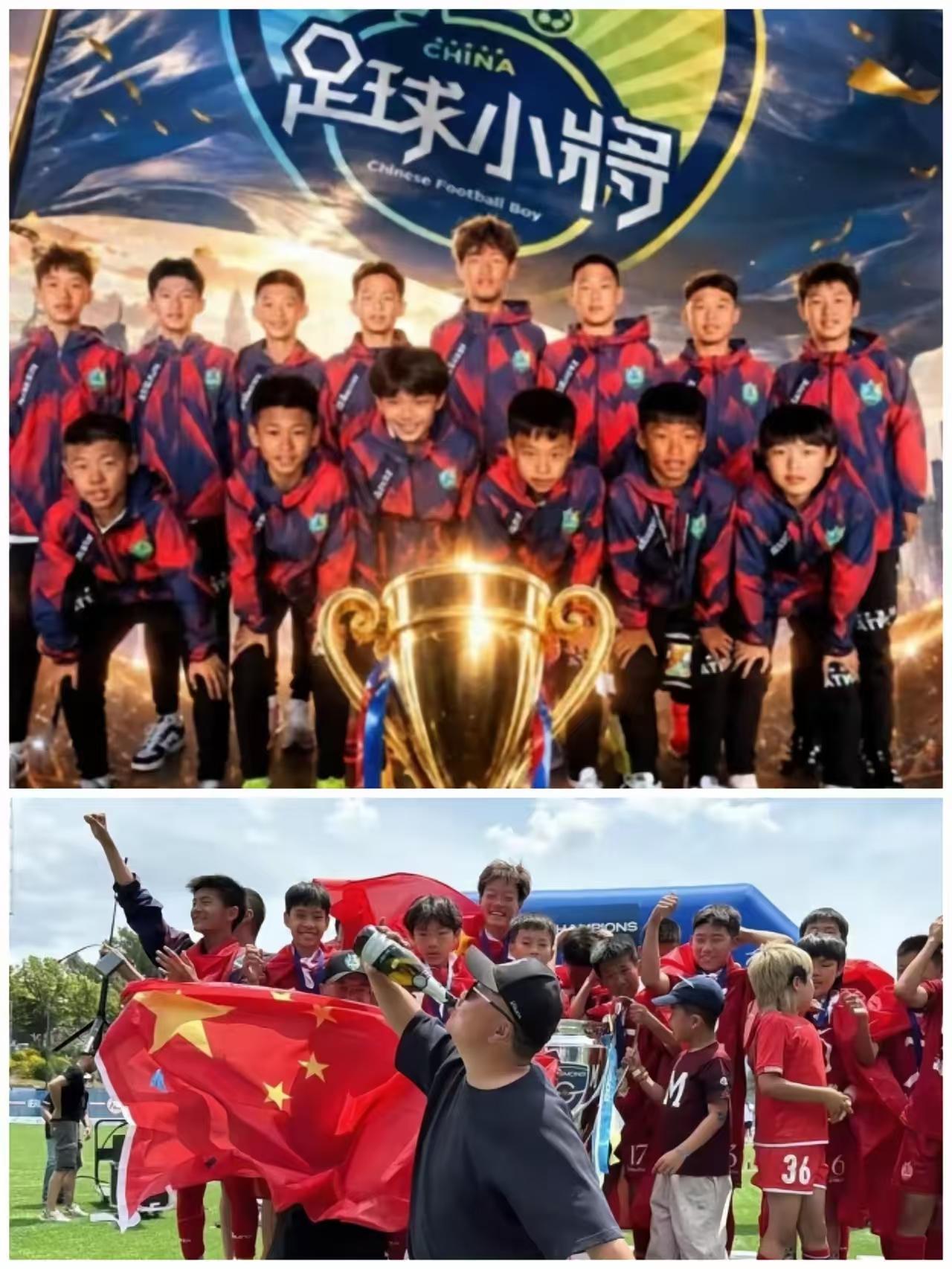 燃爆赛场！7月12日董路带队，中国足球小将北京再夺一冠7月12日，刚从意大利