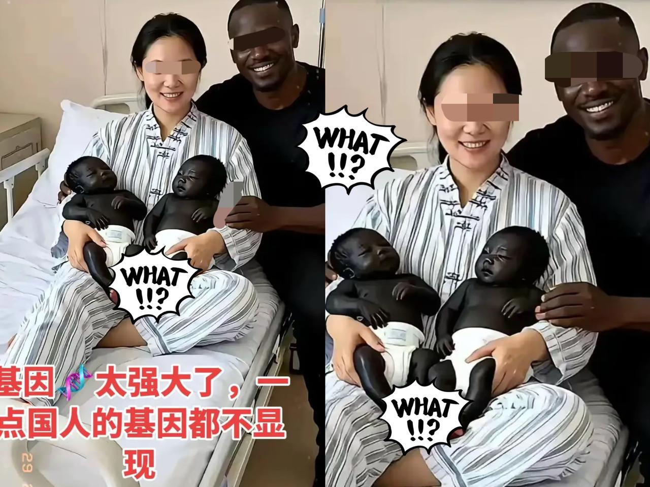 基因太强大，恋爱需谨慎就这颜色，真的不是我夸张如果晚上不开灯，真找不到在