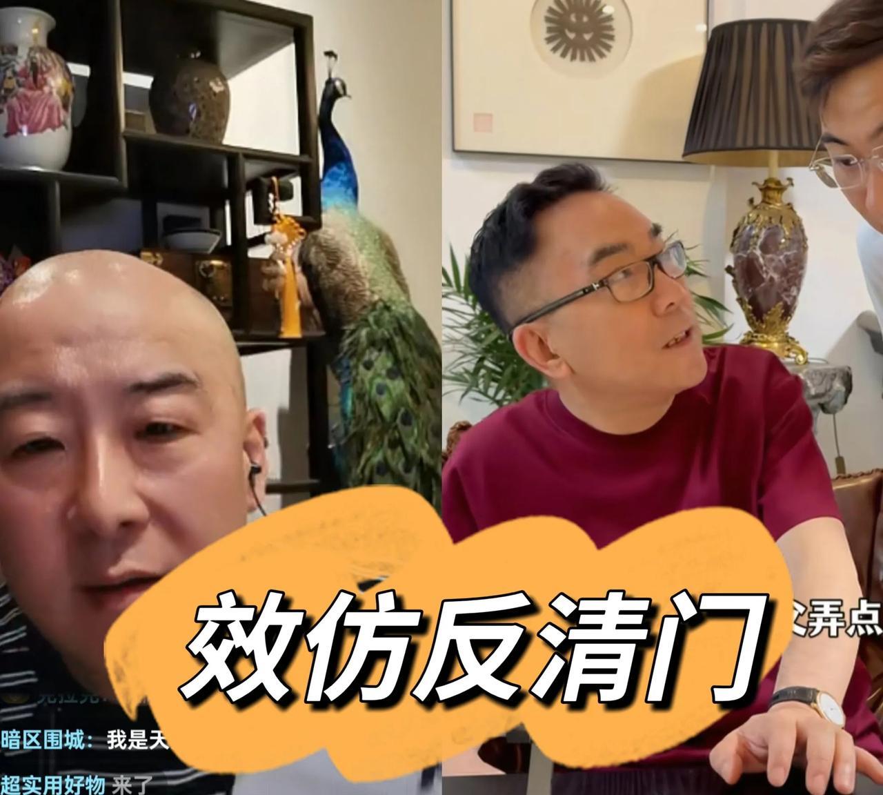 昨晚老七在直播间里面说:我现在还没有能力拜杨五爷为师，等我有能力了再拜师，但是杨