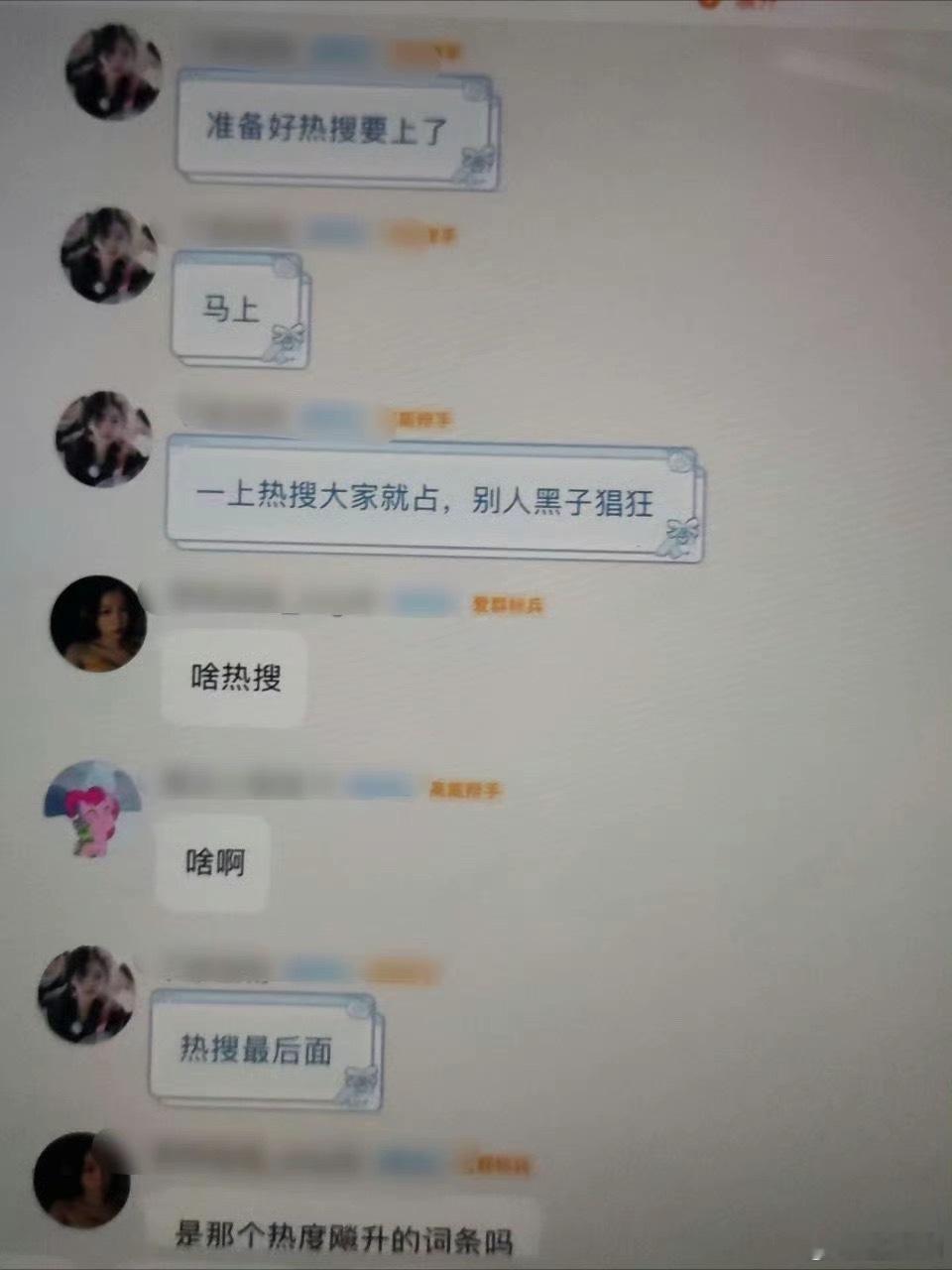 啊？？鱼丝怎么知道的​​​