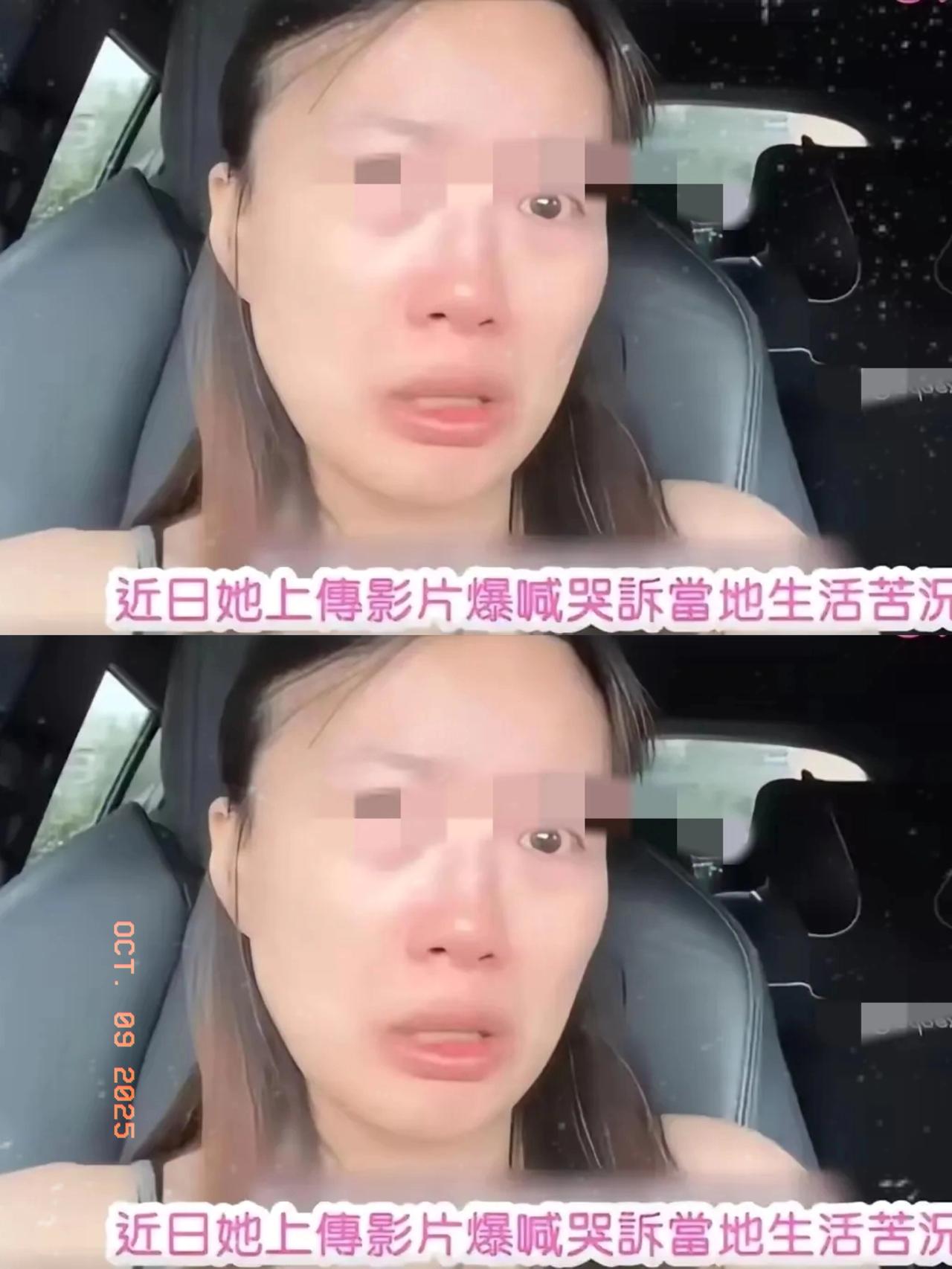 刷到香港女教师那事真惊了！放着每月4万的教师工作不干，嫌制度不好，拉着拿3