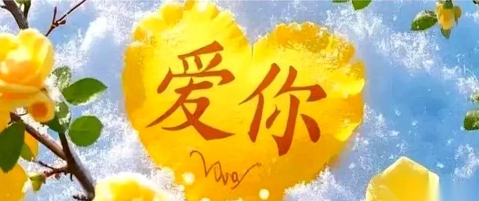 你知道思念一个人，最狠的时候是什么样吗？不是哭天抢地，也不是睡不着觉。是你明