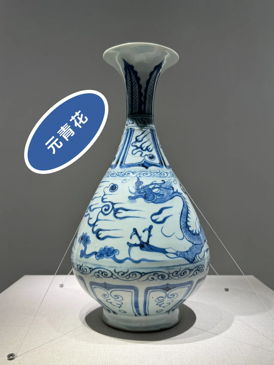 不愧是青州，能出土这么漂亮的元青花