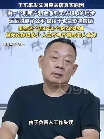 这事说不清是谁赚了谁亏了，反正给我的感觉就是两个都不差钱的大佬级人物，杠上了。最