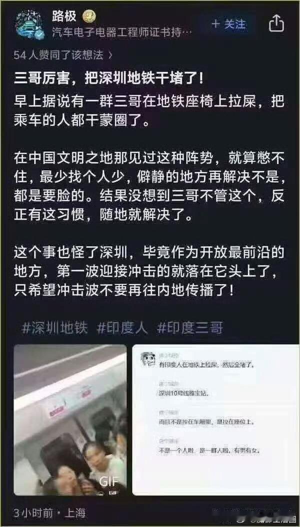 太吓人了，到时候发生在魔都怎么办？？