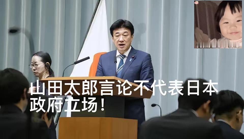 日本这是害怕了啊！1月10日晚间，日本内阁官房长官木原稔两次要求媒体“淡化山田