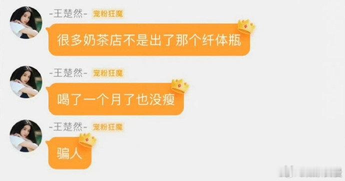 王楚然相信吃坚果可以提高智力王楚然吃坚果到底有没有变聪明王楚然演我养生，一边