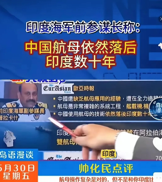 中国落后于印度是事实没必要强调，它应该跟韩国比，不要老盯着我们三哥，我们何止落