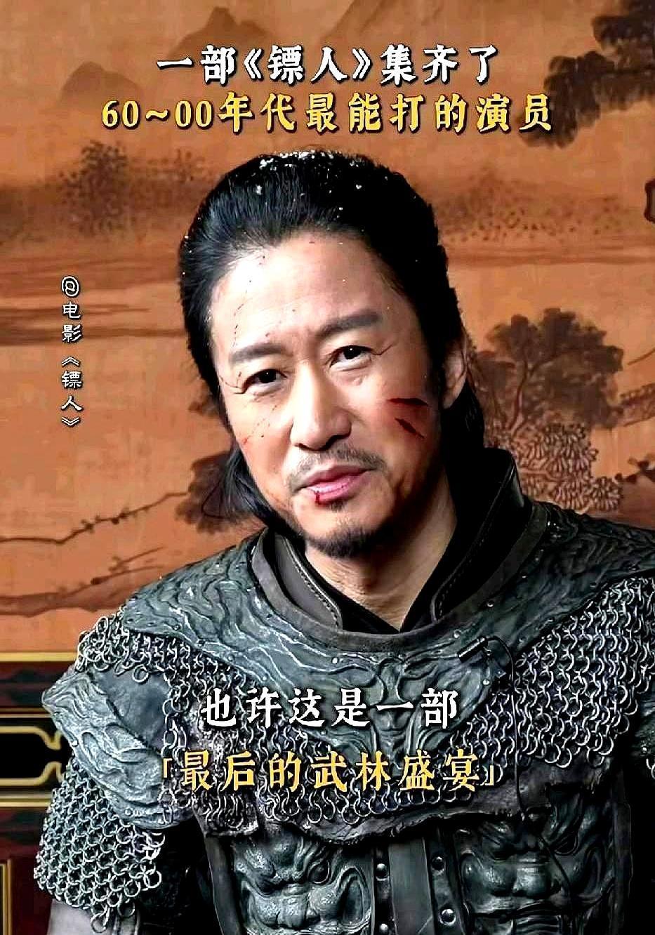 吴京这巴掌，打得整个电影圈都听见了响！资方想省钱，提议用AI给《镖人》里的劣迹