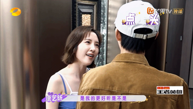 唐艺昕对着周翊然唱你嘴巴多毒谁被唐艺昕这段临场反应笑疯！和周翊然聊天叙旧，听到对