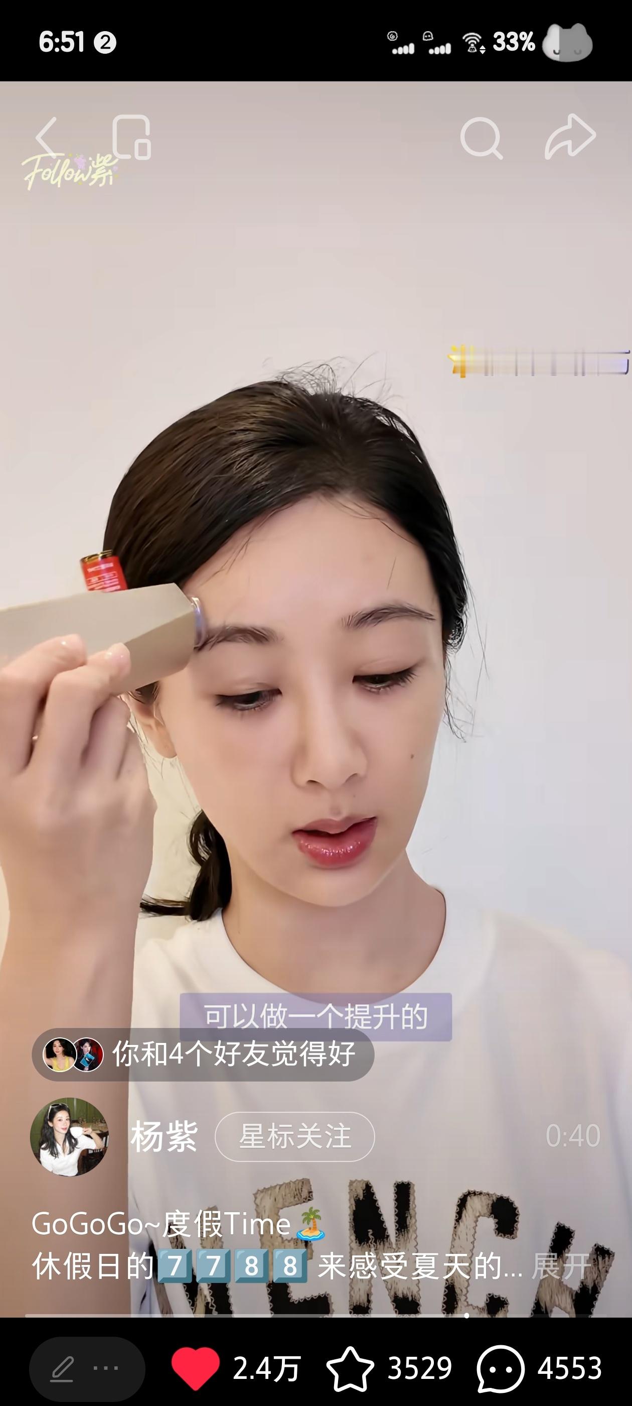 [滑稽笑][滑稽笑][滑稽笑]同款姿势美容仪喜欢​​​