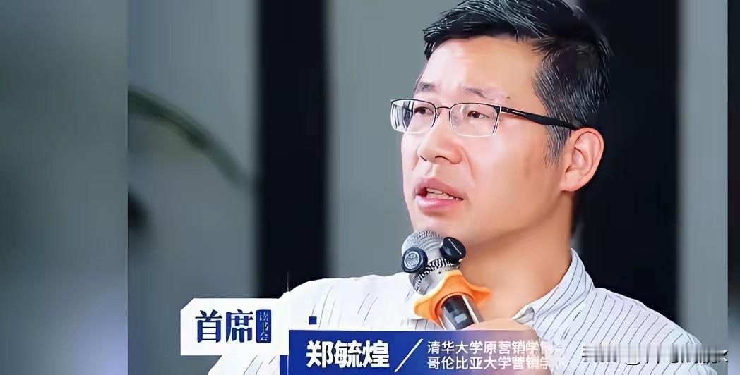支持封号！崇洋媚外、贬低人种，这样的教育买办就该封杀7月1号晚上11点半左右