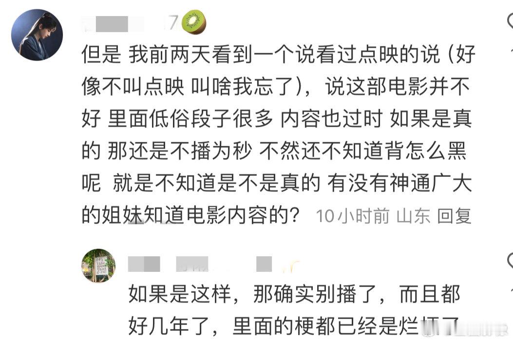 营救汪星人这电影，粉丝说不想要这狗屎运​​​