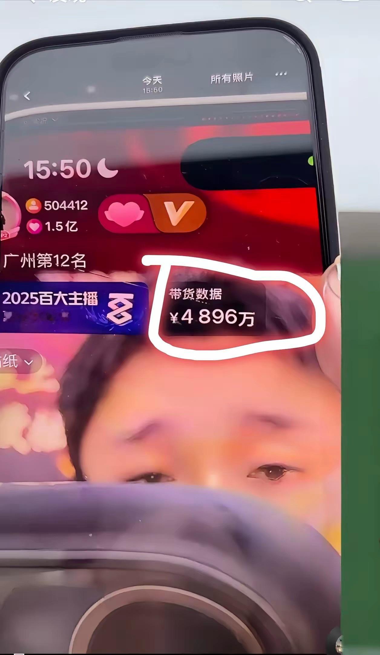 “响指哥”刘二狗629筹备一个月的直播，直播了6小时，卖了4900万销售额，因销