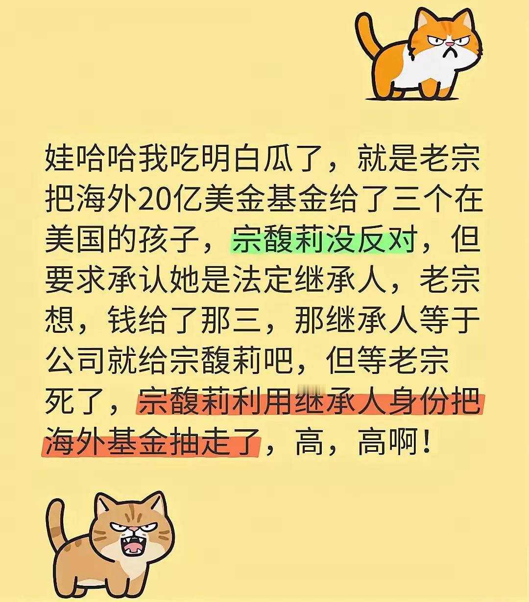 看完最近娃娃的事儿，只能说宗公主是真的牛，越有钱的人越想要儿子果然是真的。之