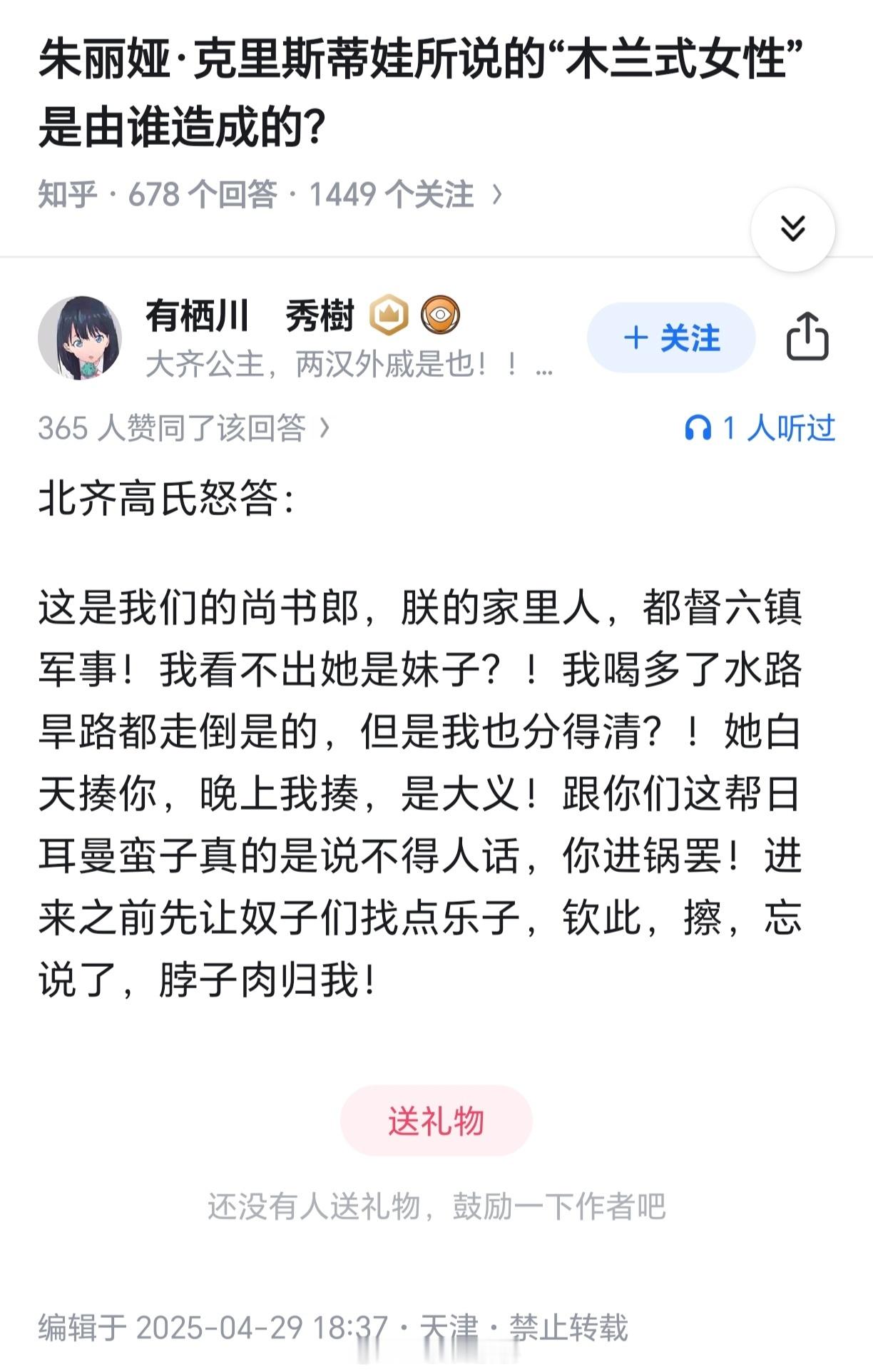 高洋喝多了写的是吧？[捂脸哭]​​​